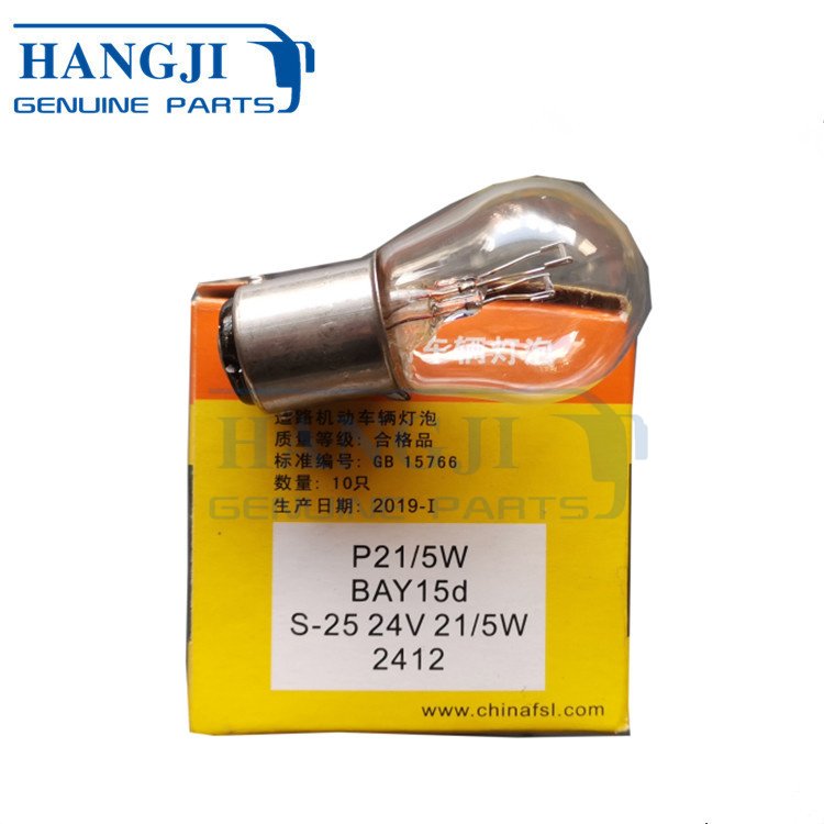 European Market Low Price Truck Accessories 2022 Body Parts R650 2405 Bulb Light for scania Truck